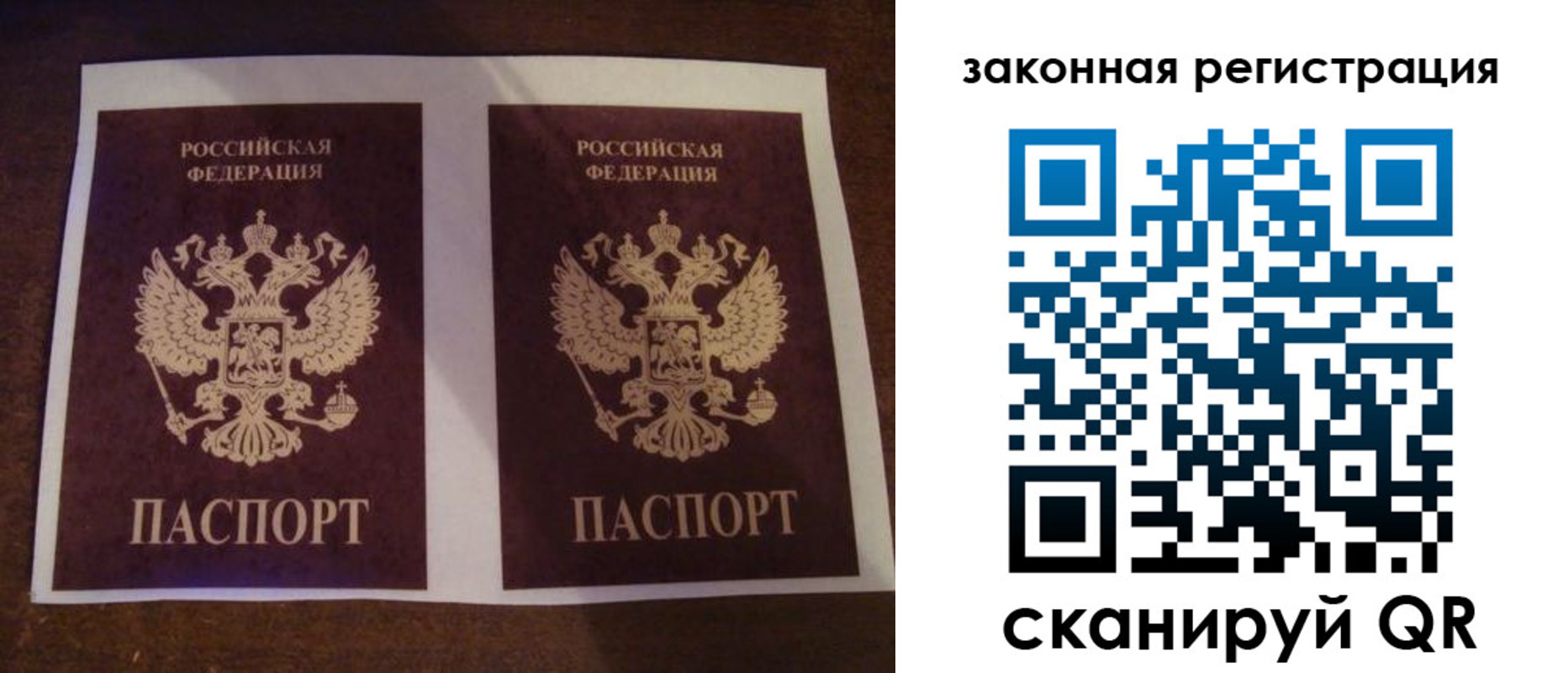 прописка иностранных граждан в Архангельске